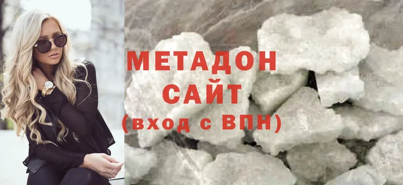 Метадон methadone  купить   darknet какой сайт  Людиново 